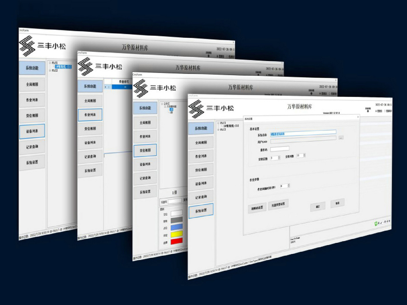 信息管理乐动网页版_乐动（中国）官方
